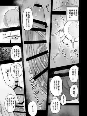 [あまもりすぽっと (あまもる)]『童卒試験』で弟子♂から精子を搾り取る弟子ラブでかちち魔女師匠1000歳↑_45