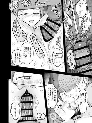 [あまもりすぽっと (あまもる)]『童卒試験』で弟子♂から精子を搾り取る弟子ラブでかちち魔女師匠1000歳↑_34