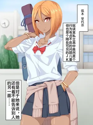 [蜥蜴重工 (蚯蚓)] 蜥蜴重工お蔵入りCG集【中文翻译】_087