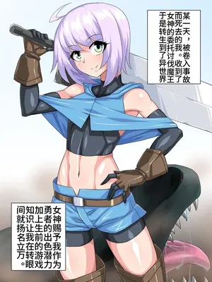 [蜥蜴重工 (蚯蚓)] 蜥蜴重工お蔵入りCG集【中文翻译】_002
