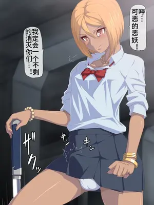 [蜥蜴重工 (蚯蚓)] 蜥蜴重工お蔵入りCG集【中文翻译】_090