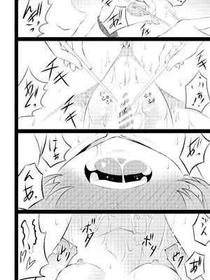 [ワニトカゲギス] 新米退魔師おまんこ調教_19