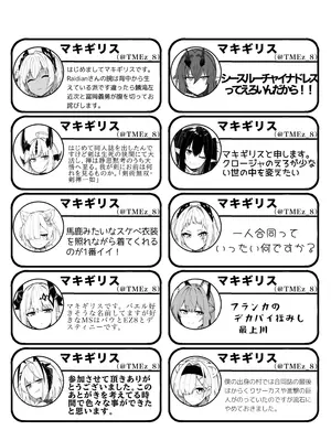 [宇宙鼠 (マキギリス)] ア◯クナイツシースルーチャイナドレス部 一人合同 [DL版]_24