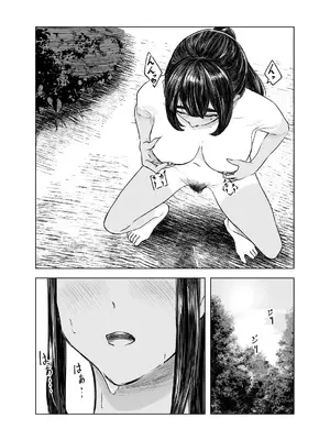 [さゆうみぎ] 夏の染まりかた 1-7 [Yee42个人汉化]_068