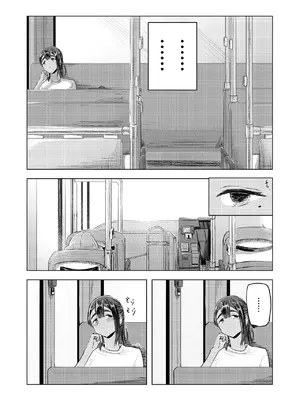 [さゆうみぎ] 夏の染まりかた 1-7 [Yee42个人汉化]_022