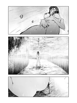 [さゆうみぎ] 夏の染まりかた 1-7 [Yee42个人汉化]_156