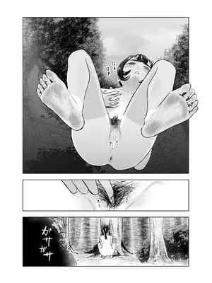 [さゆうみぎ] 夏の染まりかた 1-7 [Yee42个人汉化]_069