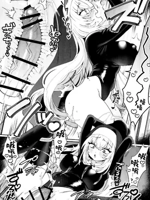 (C105) [Clochette (咲良ゆき)] 梱包少女 サクラコ (ブルーアーカイブ)｜捆包少女樱子 [欶澜汉化组]_12