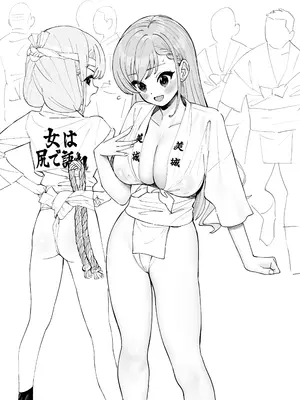 [豚じまん] はーちゃんが地元のおぢさん達に「よしよし」されちゃう_09