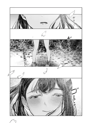 [さゆうみぎ] 夏の染まりか5 [Yee42个人汉化]_22