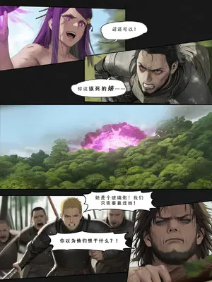 忍者驯服记：《火焰纹章：命运》同人 [FEFanatica／人智辅助] [五莲汉化]_170