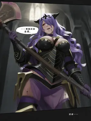 忍者驯服记：《火焰纹章：命运》同人 [FEFanatica／人智辅助] [五莲汉化]_185