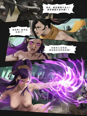 忍者驯服记：《火焰纹章：命运》同人 [FEFanatica／人智辅助] [五莲汉化]_167