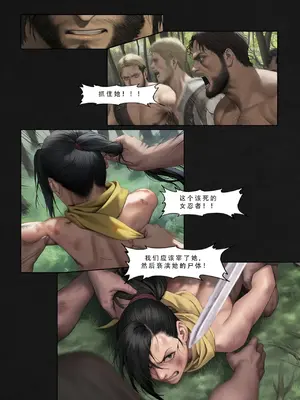 忍者驯服记：《火焰纹章：命运》同人 [FEFanatica／人智辅助] [五莲汉化]_111