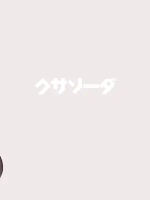 [クサソーダ (DaRoon5)] 魔法少女はみんなスケベだから2 (Fate／kaleid liner プリズマ☆イリヤ) [DB个人汉化] [DL版]_26