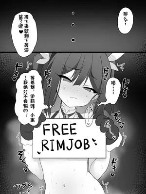 [クサソーダ (DaRoon5)] 魔法少女はみんなスケベだから2 (Fate／kaleid liner プリズマ☆イリヤ) [DB个人汉化] [DL版]_23