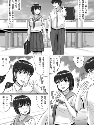 [予備役製作所] 彼女の選択 前編_029