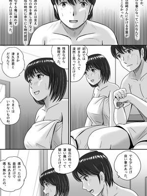 [予備役製作所] 彼女の選択 前編_104
