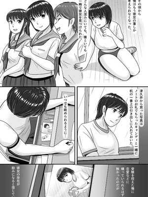 [予備役製作所] 彼女の選択 前編_026