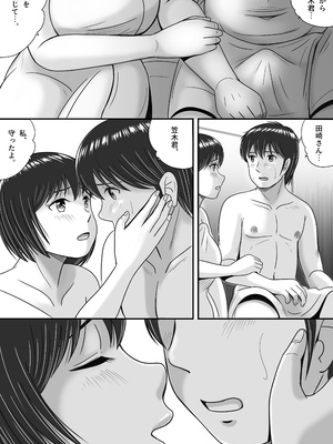 [予備役製作所] 彼女の選択 前編_155