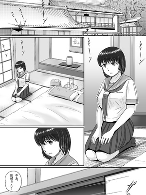 [予備役製作所] 彼女の選択 前編_052