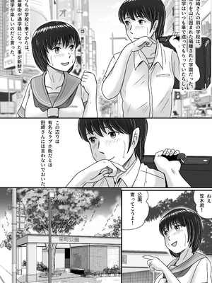 [予備役製作所] 彼女の選択 前編_030