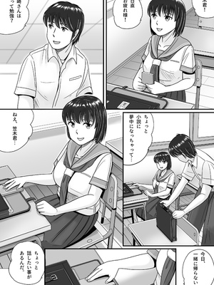 [予備役製作所] 彼女の選択 前編_028