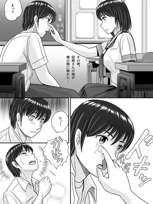 [予備役製作所] 彼女の選択 前編_024