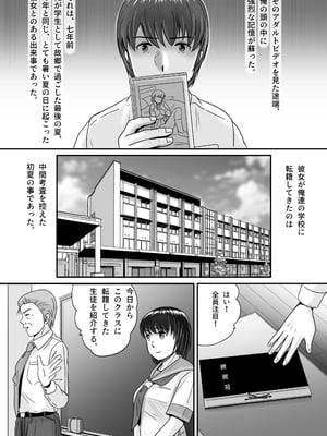 [予備役製作所] 彼女の選択 前編_006