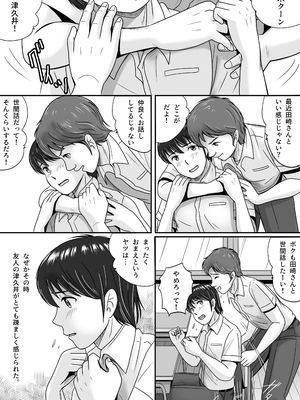 [予備役製作所] 彼女の選択 前編_020