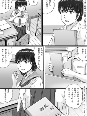 [予備役製作所] 彼女の選択 前編_015