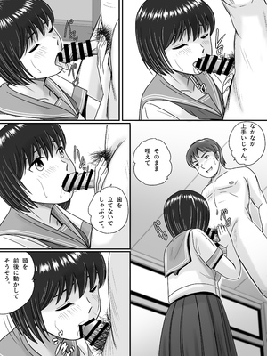 [予備役製作所] 彼女の選択 前編_110