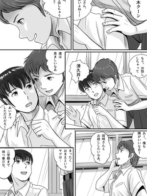[予備役製作所] 彼女の選択 前編_010