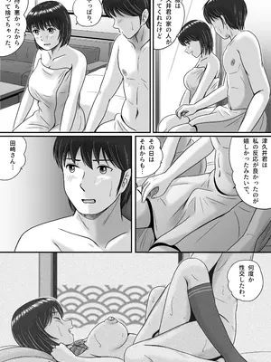 [予備役製作所] 彼女の選択 前編_137