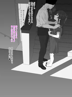 [豚じまん] ありす学校で先生とエッチ (アイドルマスターシンデレラガールズ)_02