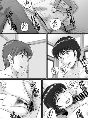 [予備役製作所] 彼女の選択 後編_134