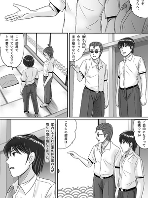[予備役製作所] 彼女の選択 後編_050
