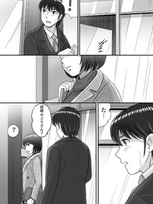 [予備役製作所] 彼女の選択 後編_164