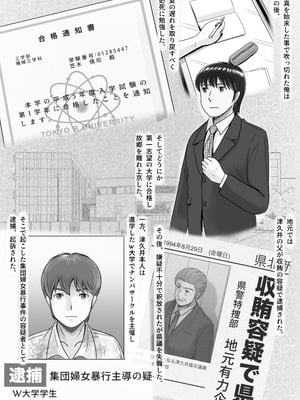 [予備役製作所] 彼女の選択 後編_160