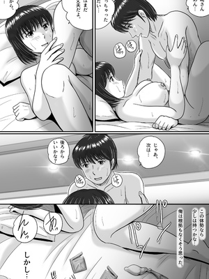 [予備役製作所] 彼女の選択 後編_028