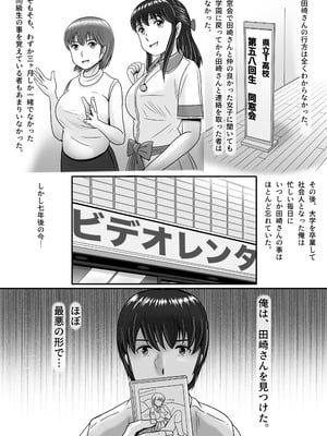 [予備役製作所] 彼女の選択 後編_161