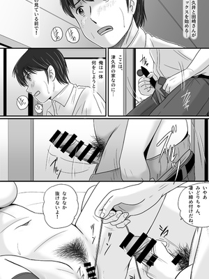 [予備役製作所] 彼女の選択 後編_089