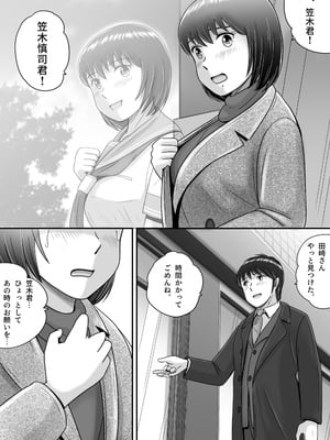[予備役製作所] 彼女の選択 後編_165