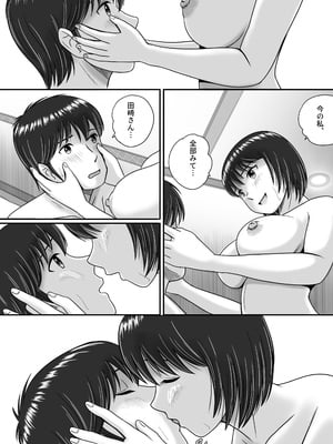 [予備役製作所] 彼女の選択 後編_009