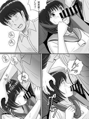 [予備役製作所] 彼女の選択 後編_127