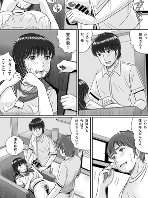 [予備役製作所] 彼女の選択 後編_132