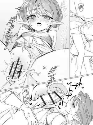 [縦縞キタ] ちっちゃなエルフママ ~低身長エルフと禁断の母子生活~ 第1話 (サイベリアplus Vol. 26) [缺德汉化]_24