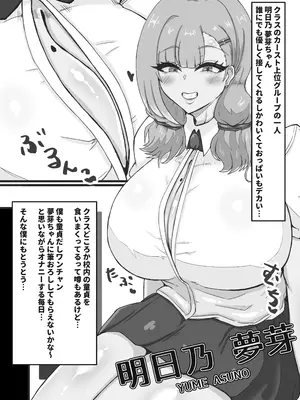 [うなの負けだよ。] エロい女たちと下品でエロいことする本_08