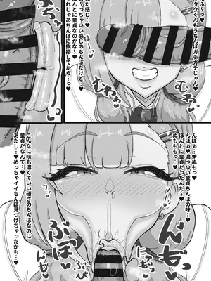 [うなの負けだよ。] エロい女たちと下品でエロいことする本_09