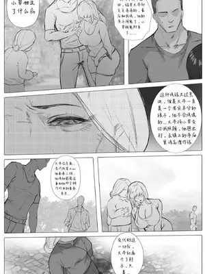 渡阴山_21